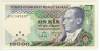 [7.Emisyon 10,000 Lira]