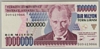[7.Emisyon 1,000,000 Lira]