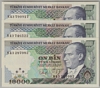 [7.Emisyon 10,000 Lira]