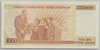 [7.Emisyon 100,000 Lira]