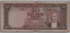 [5.Emisyon 50 Lira]