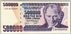 [7.Emisyon 500,000 Lira]