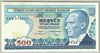 [7.Emisyon 500 Lira]
