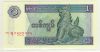 [Myanmar 1 Kyat]