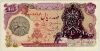 [Iran 100 Rials]