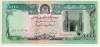 [Afghanistan 10,000 Afghanis]