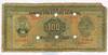 [Greece 100 Drachmai]