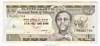 [Ethiopia 1 Birr]