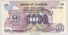 [Uganda 10 Shillings]