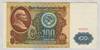 [Russia 100 Rubles]
