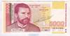 [Bulgaria 5,000 Leva]