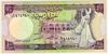 [Syria 10 Pounds]