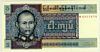 [Burma 5 Kyats]