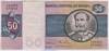 [Brazil 50 Cruzeiros]