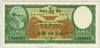 [Nepal 100 Rupees]