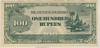 [Burma 100 Rupees]