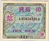 [Japan 10 Sen]