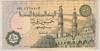 [Egypt 50 Piastres]