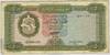 [Libya 5 Dinars]