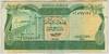 [Libya 1/2 Dinar]