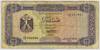 [Libya 1/2 Dinar]