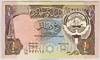 [Kuwait 1/4 Dinar]