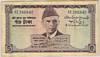 [Pakistan 5 Rupees]