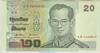 [Thailand 20 Baht]