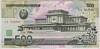 [Korea, North 500 Won]