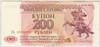[Transnistria 200 Rublei]