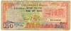 [Mauritius 100 Rupees]