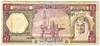 [Saudi Arabia 10 Riyals]
