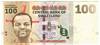 [Swaziland 100 Emalangeni]