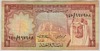 [Saudi Arabia 1 Riyal]