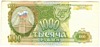 [Russia 1,000 Rubles]