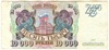 [Russia 10,000 Rubles]