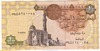 [Egypt 1 Pound]
