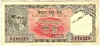 [Nepal 10 Rupees]