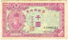 [Korea, South 1,000 Won]