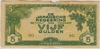 [Netherlands Indies 5 Gulden]