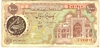[Iran 1,000 Rials]