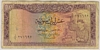 [Syria 10 Pounds]