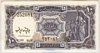 [Egypt 10 Piastres]