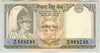 [Nepal 10 Rupees]