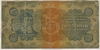 [Czechoslovakia 5 Korun]