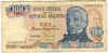 [Argentina 100 Pesos Argentinos]