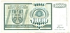 [Bosnia And Herzegovina 10,000 Dinara]