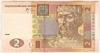 [Ukraine 2 Hryven]