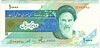 [Iran 10,000 Rials]