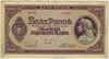 [Hungary 100 Pengo]